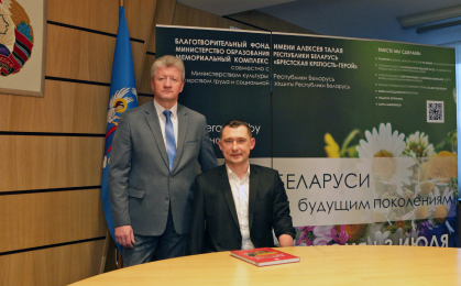 В музее прошла встреча Министра культуры Республики Беларусь Анатолия Маркевича и Алексея Талая