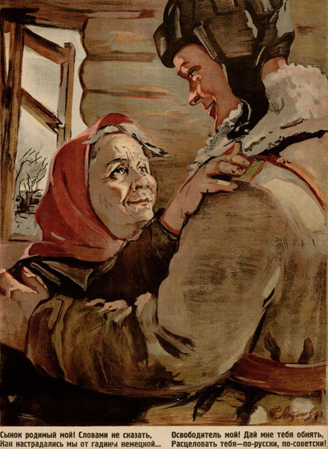 Ф. Антонов. 1943 г.