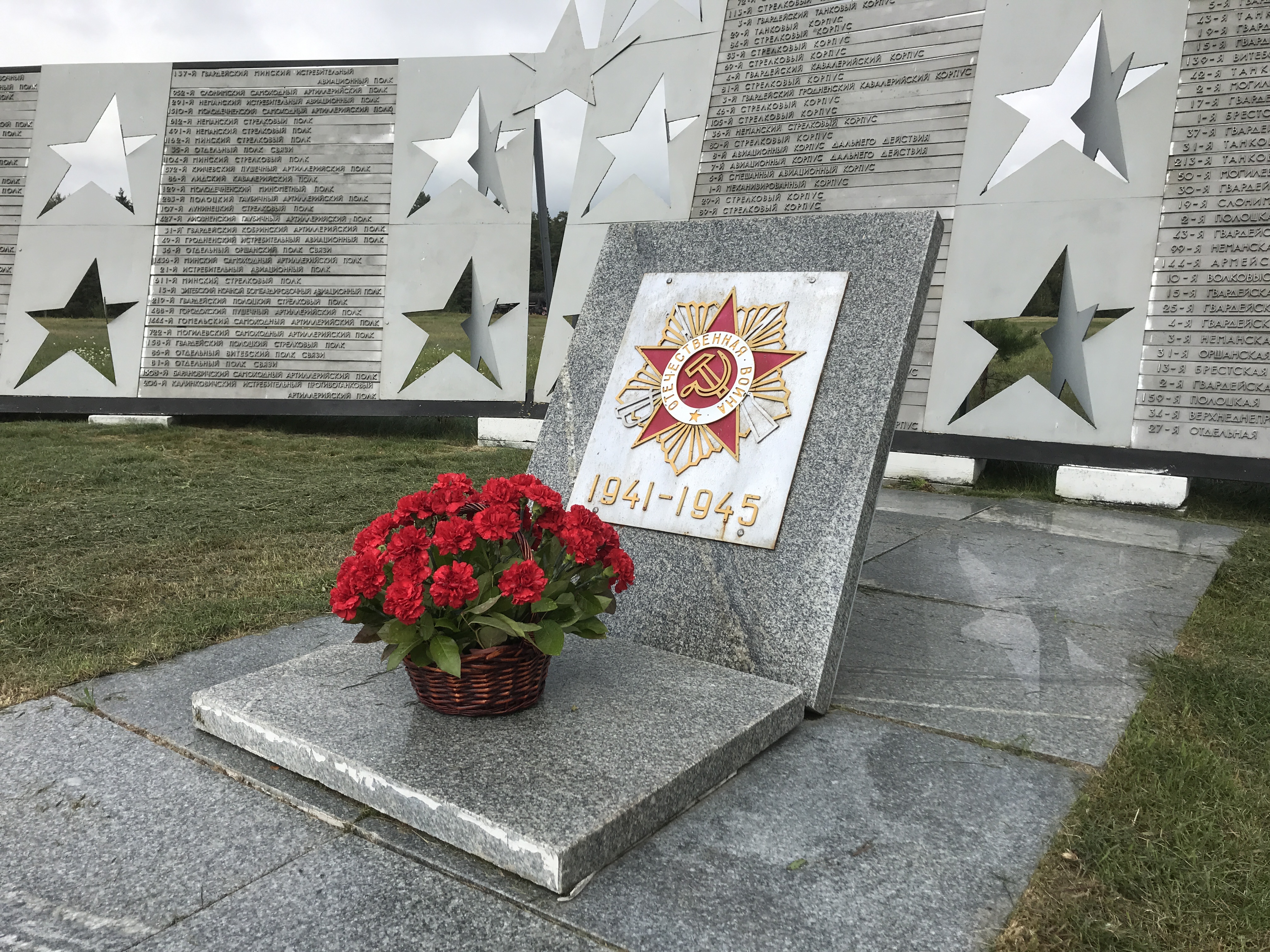 Мемориальная стена «Освобождение Беларуси»