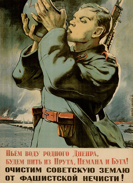 В. Иванов. 1943 г.