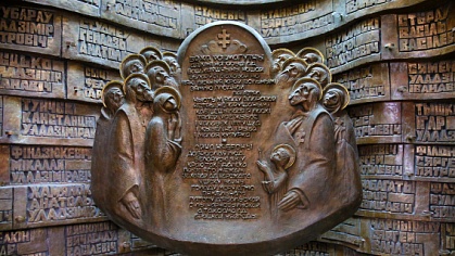 Икона «Малітва 14 святых за Беларусь»