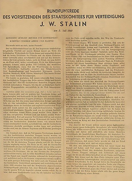 Листовка "Rundfunkrede des Vorsitzenden des Staatskomitees fur Verteidigung J.W. Stalin am 3. Juli 1941"