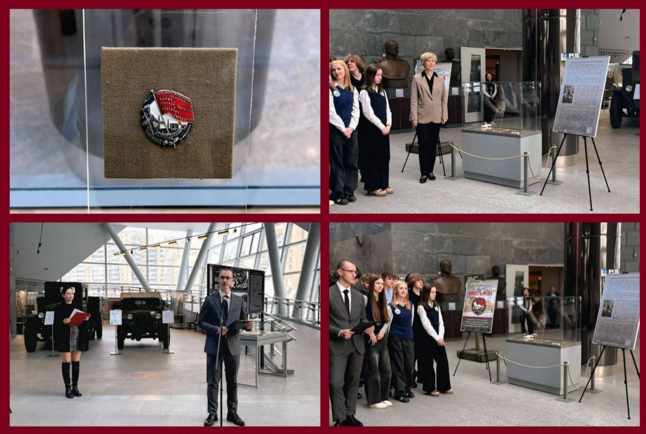 Нагрудный знак «Бойцу красной гвардии и красному партизану» представили в рамках проекта «Раритеты музея»