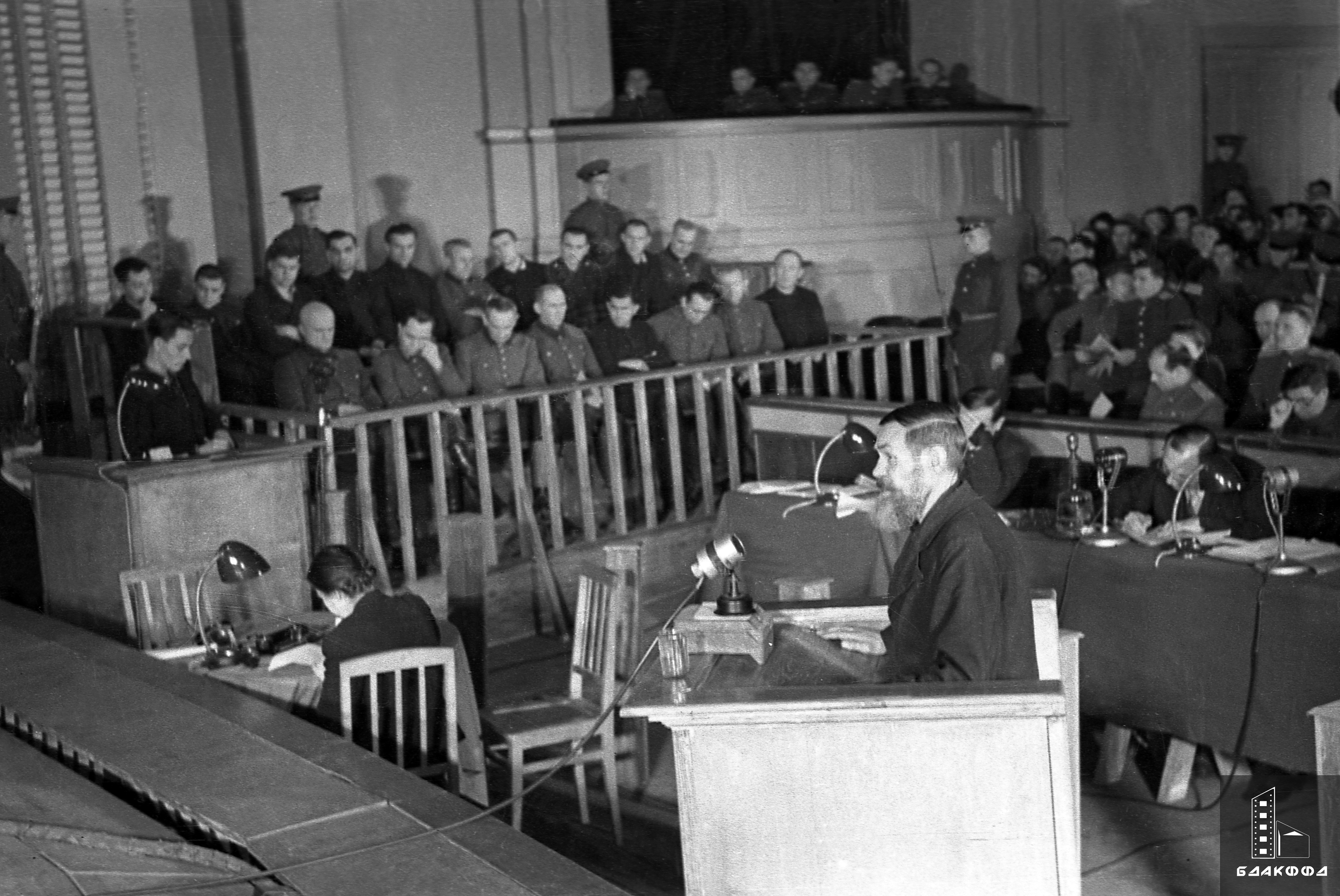 Правосудие и возмездие. Минский судебный процесс. Январь 1946 года