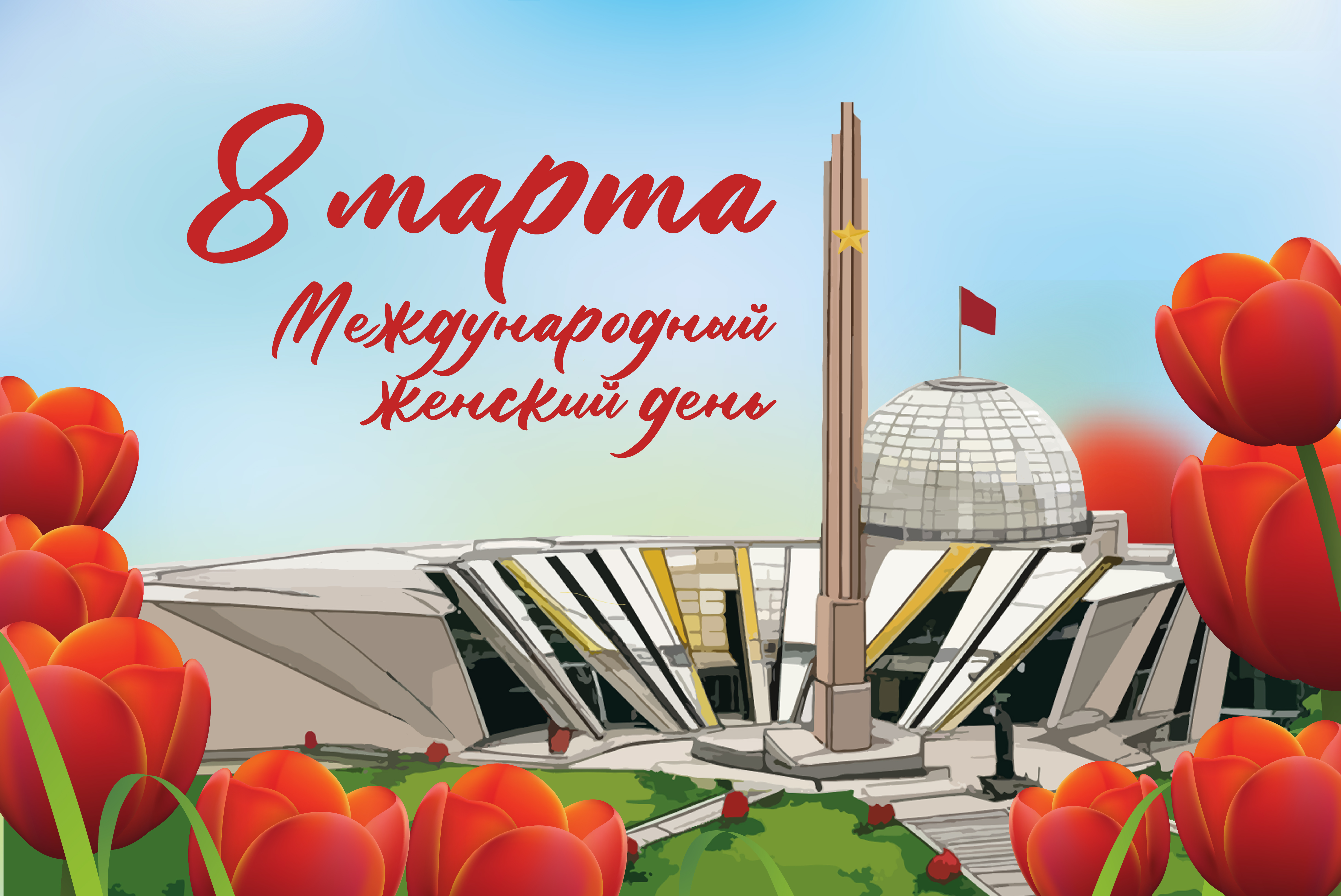 Праздничная программа ко Дню женщин в музее