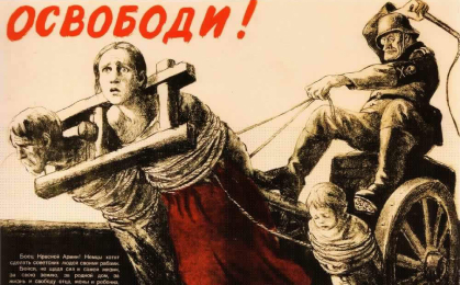 Временная экспозиция советской графики и карикатуры “Оружием искусства”