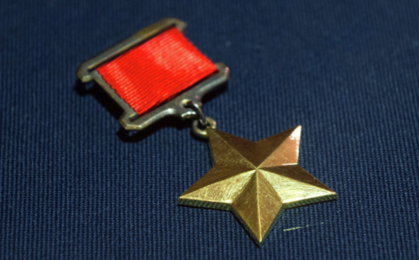 85 лет со дня учреждения звания «Герой Советского Союза»