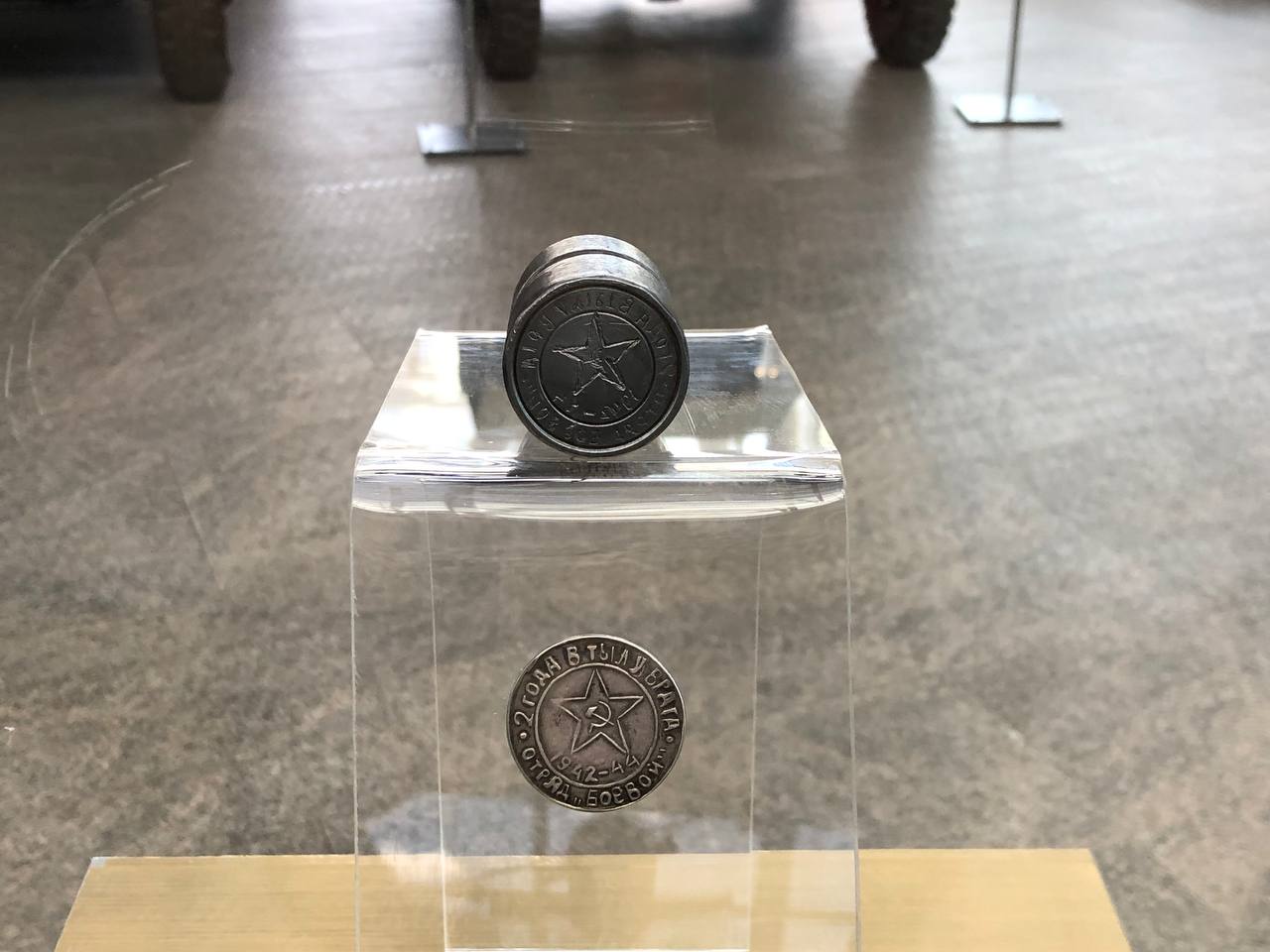 Раритеты музея. Выпуск №3 самодельная партизанская медаль и штамп для её чеканки