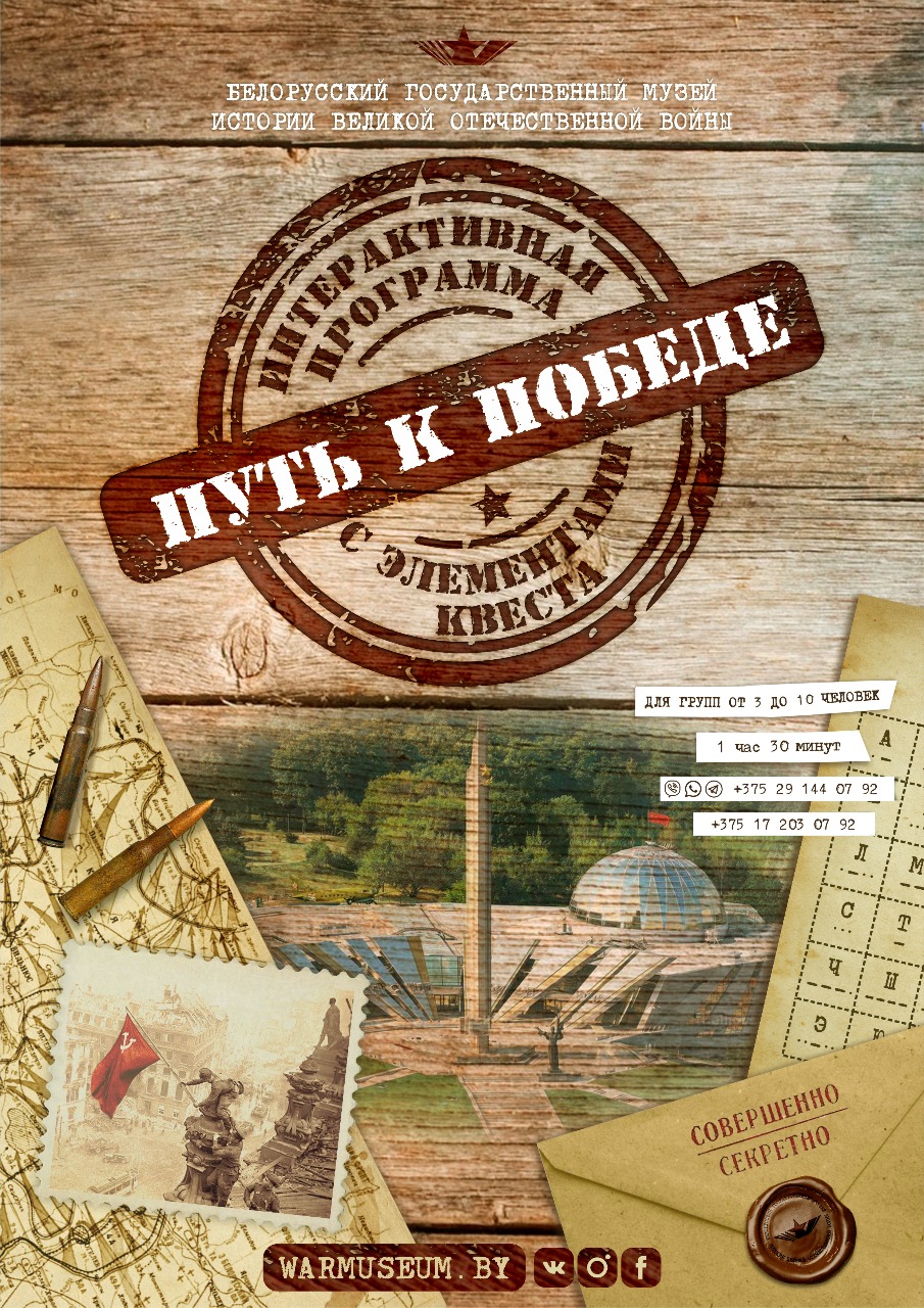Квесты