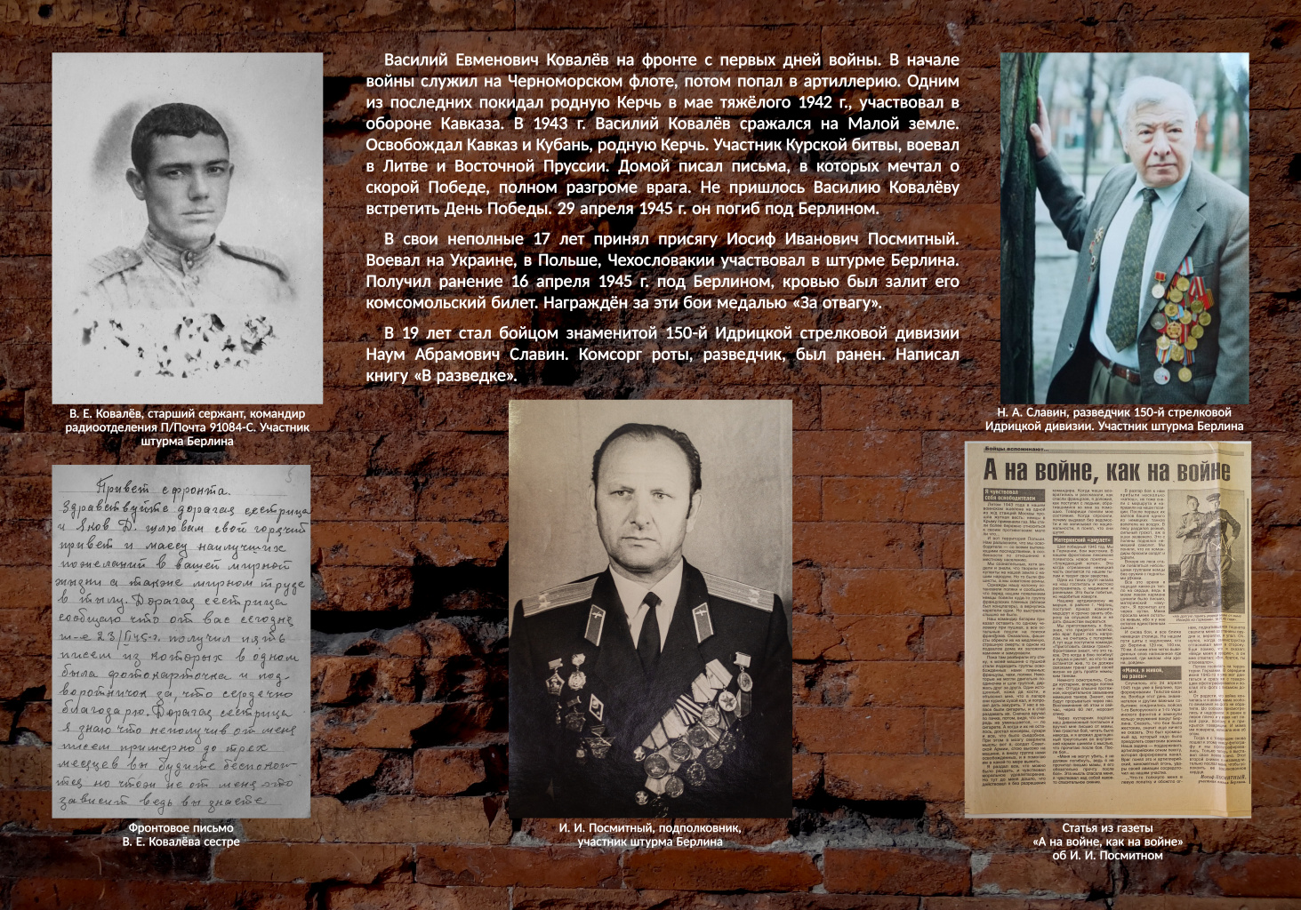 Стенд 8.jpg