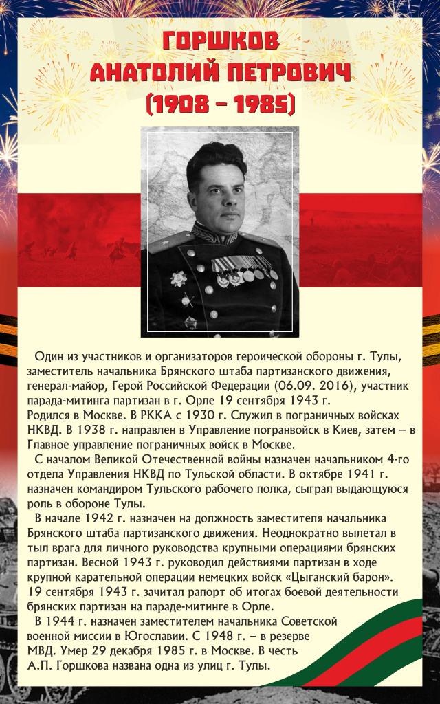 планшет_3.jpg