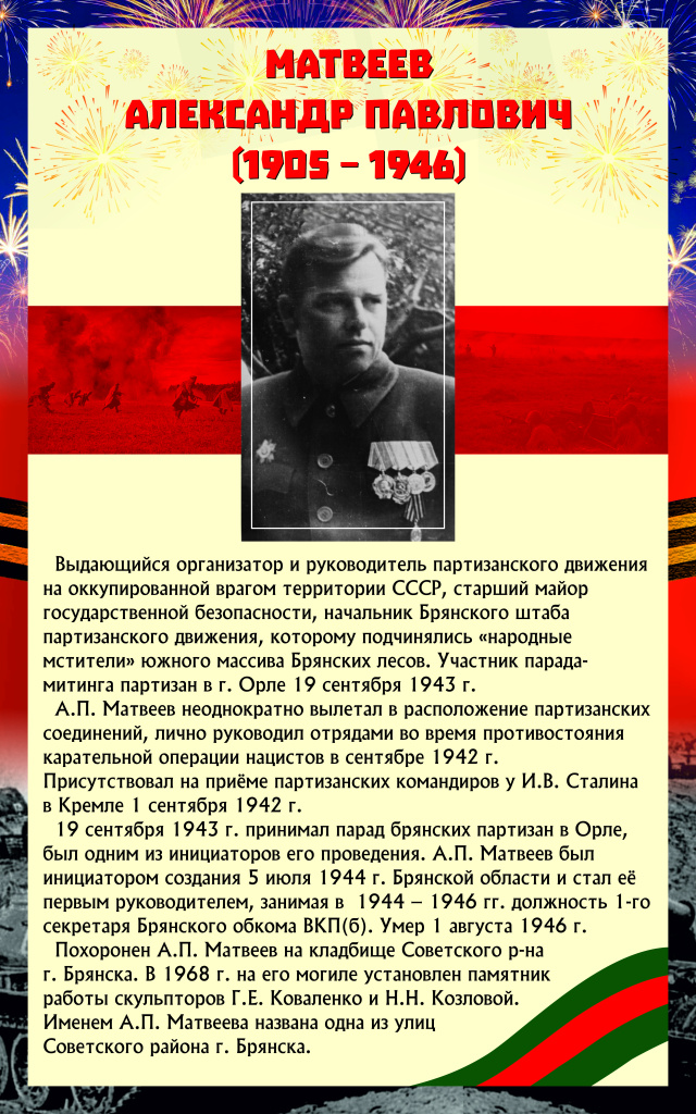 планшет_2.jpg