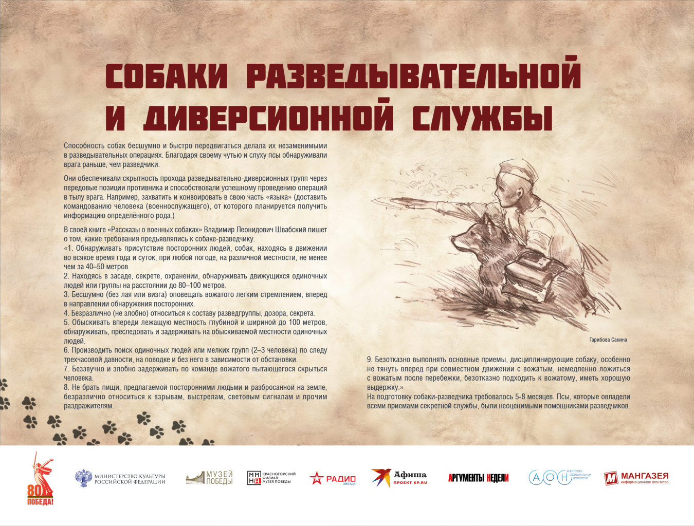 ЧГ14.jpg