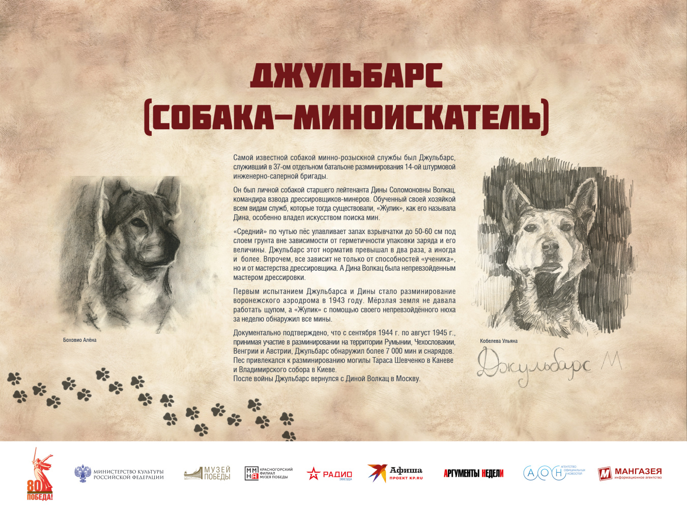 ЧГ12.jpg