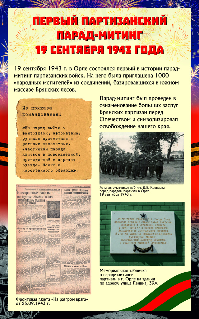 планшет_1.jpg