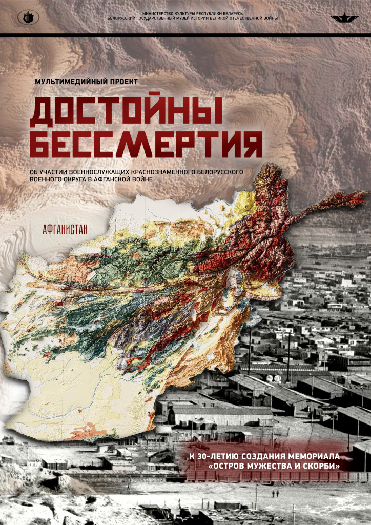 афиша_исправленная.jpg
