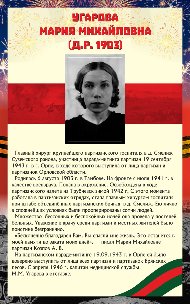 планшет_5.jpg
