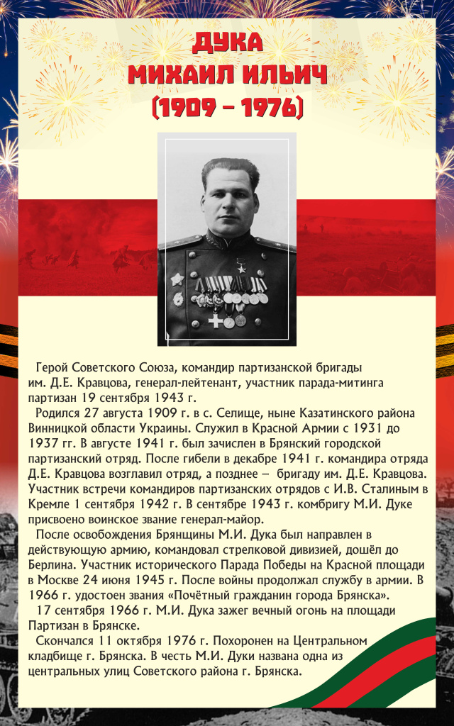 планшет_4.jpg