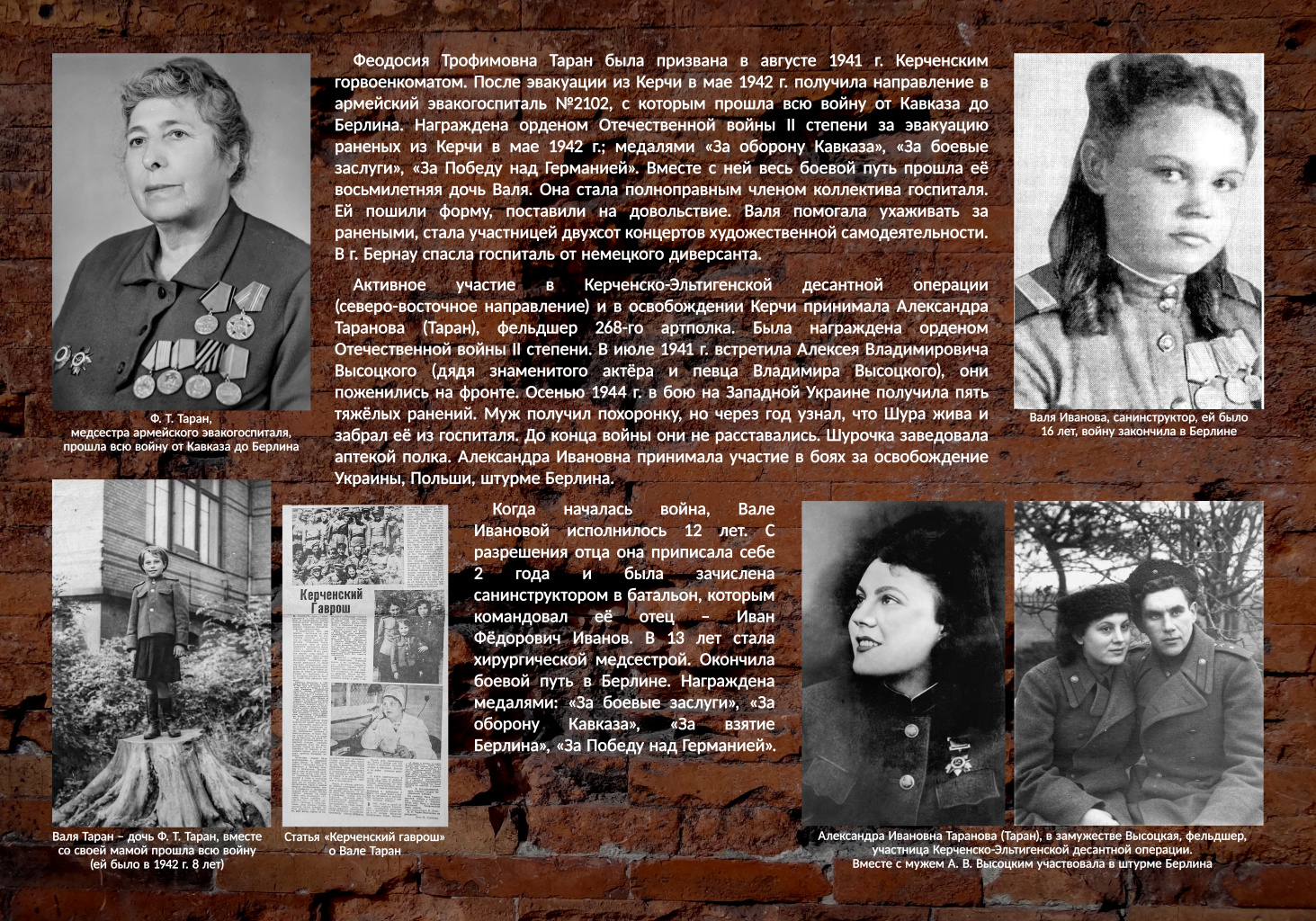 Стенд 5.jpg
